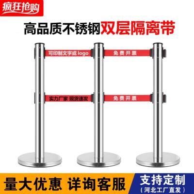 隔离带伸缩带警戒线排队礼宾栏杆银行不锈钢一米线护栏安全警示柱