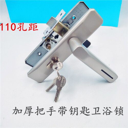 带匙卫浴玻璃门锁 适用木舌门塑钢门锁具 钥单弹珠门锁 洗手间门