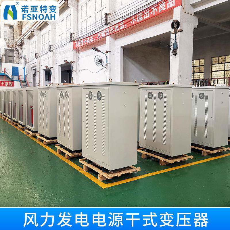 SCB干式变压器风力发电力变压器环氧树脂浇注三相配电变压器厂