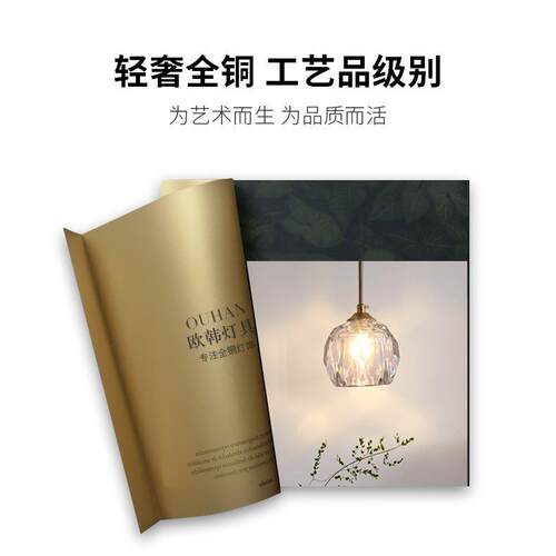 法式水晶灯玄关小吊灯轻奢全铜过道走廊灯阳台灯网红卧室床头吊灯