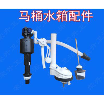 大补水马桶进水上水排水阀B3800F侧扳式水箱配件适配TOCW436SB