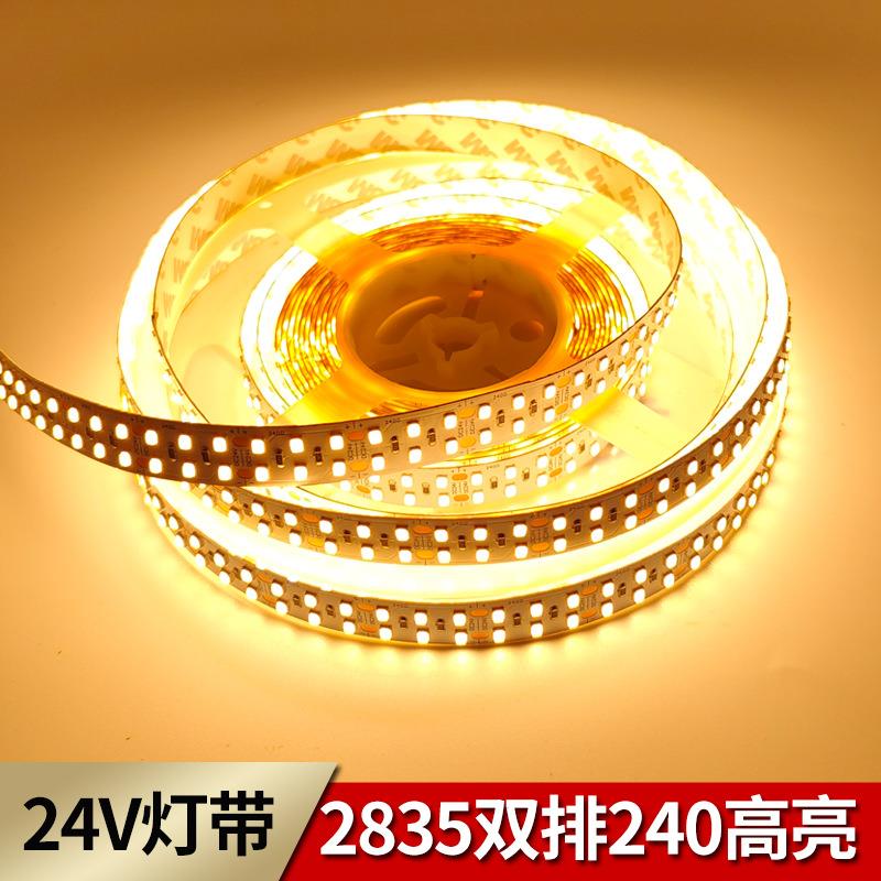 led灯带24V 2835双排240灯15MM 电镀板铜支架灯珠80显 贴片软灯条