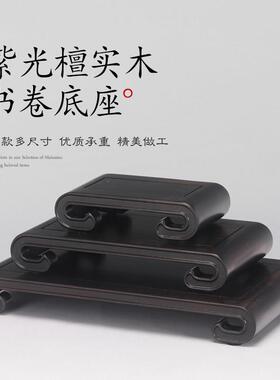 紫光檀茶壶摆件搭配黑檀木雕底座 东阳半手工木雕新古典风格