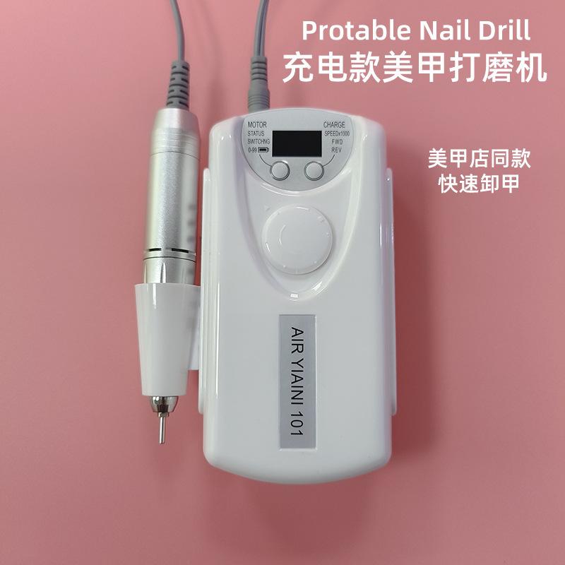 美甲店充电打磨指甲工具美甲机