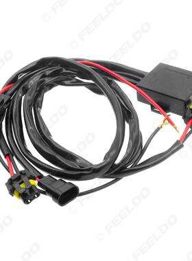 12V/24V 35W/55W 汽车车灯线组 9005/9006通用LED/HID解码线组