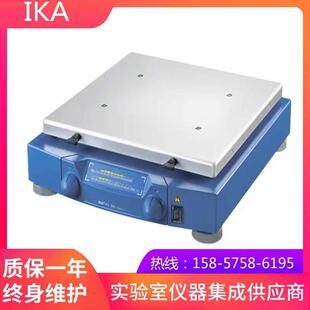 德国IKA摇床HS260basic基本型往复振荡摇床