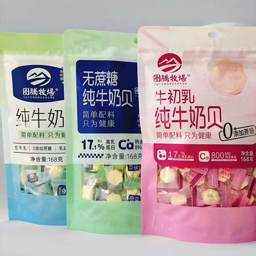 无添加牛奶片 配料只有生牛乳 500克大包装 图腾牧场纯奶贝