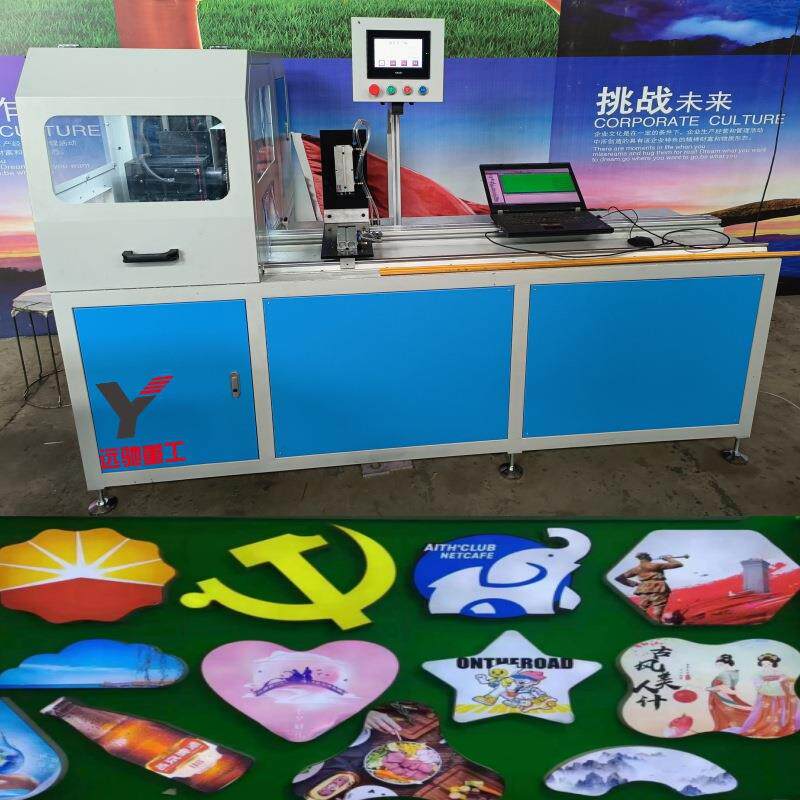 数控铝材折弯机LED广告牌外框弯弧机铝型材切割弯圆设备