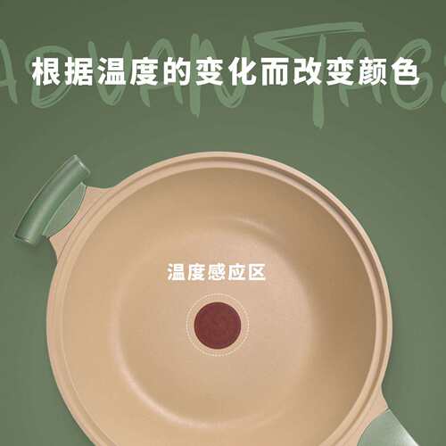 高兹平底不粘炒锅加厚锅底防刮耐磨耐高温烹饪电磁炉通用带盖炊具