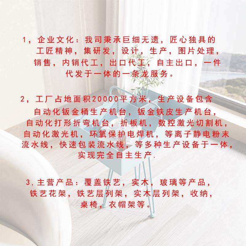 北欧沙发边几轻奢客厅铁艺角几简约阳台小茶几卧室置物架小方桌子