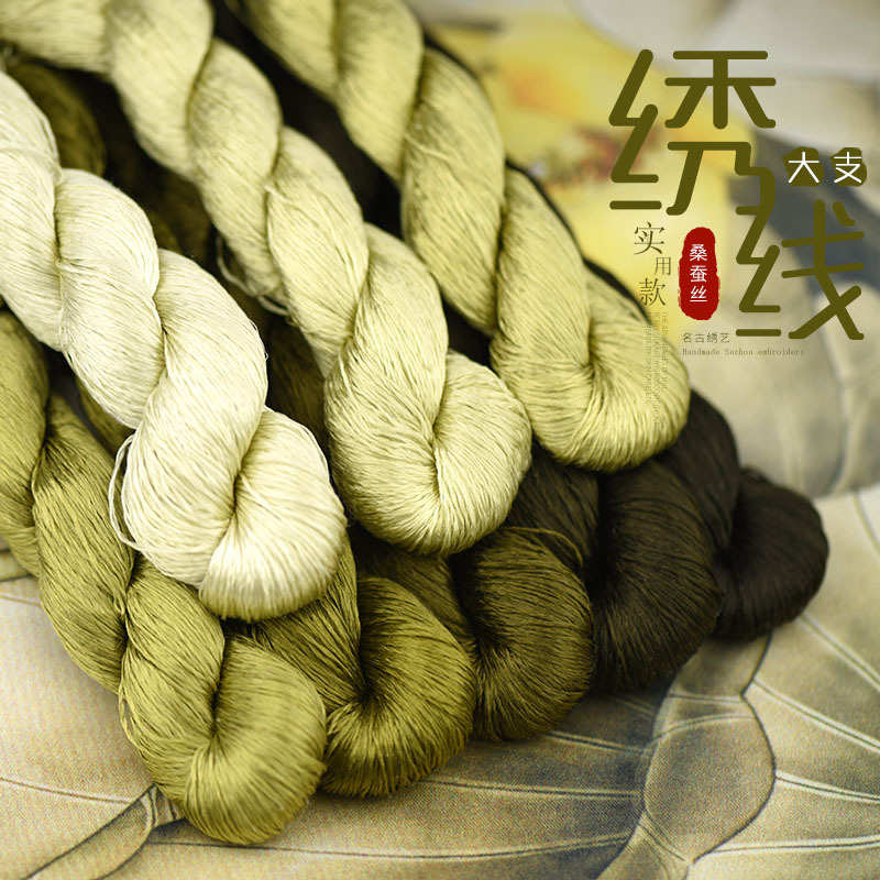 85号手工苏绣湘绣桑蚕丝绣花线真丝绣线常用色系秋香绿