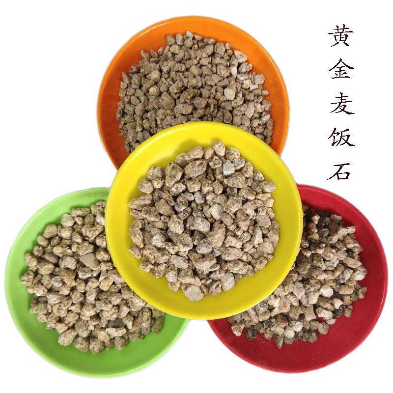 麦饭石厂家 园艺盆栽铺面黄金软质麦饭石 净化水质麦饭石颗粒