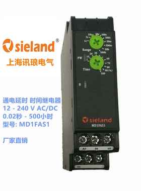 Sieland/讯琅时间继电器RE22R1CMRRE22R2CMR12-240v的MD1FCF1