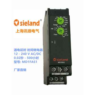 Sieland/讯琅时间继电器RE22R1CMRRE22R2CMR12-240v的MD1FCF1