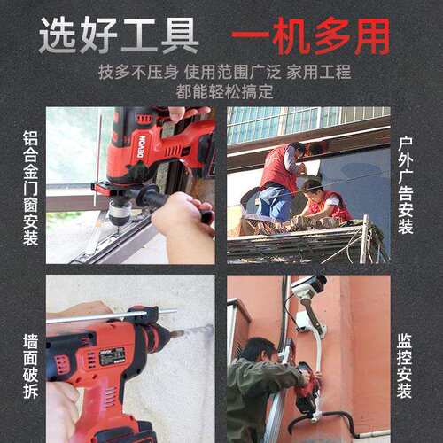 大有5408无刷锂电电锤两用大功率轻型电捶家用混凝土电动钻工具