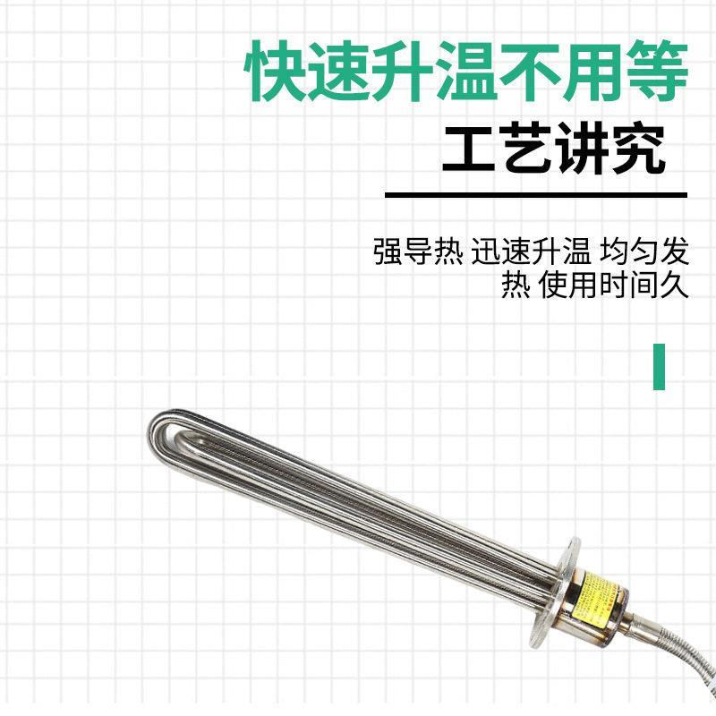 防爆工业水箱电热管水池大功率380v潜水加热管温控牛羊