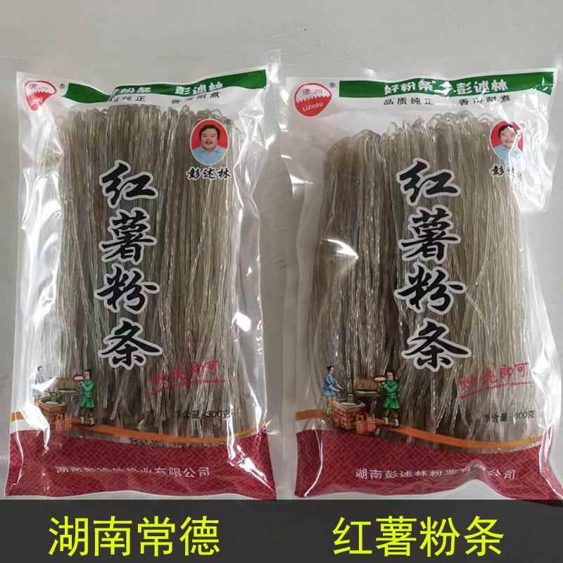 湖南常德澧县特产澧州粉条干苕粉丝澧州红薯粉条干货酸辣粉丝