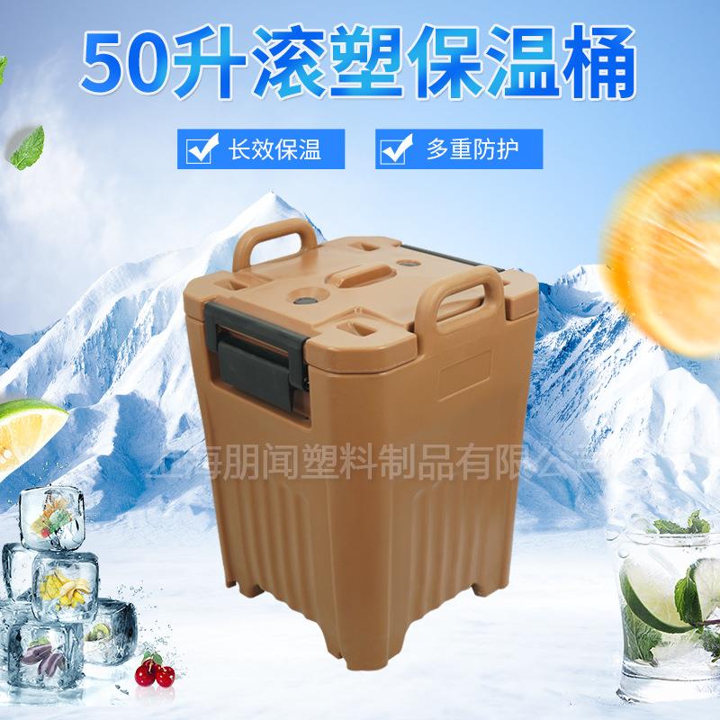 厂家大容量酒店厨房配餐食品周转冷热汤桶外卖送餐保温桶
