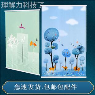 窗帘手打拉25371升降卧室客厅阳台厨卫生防水免间孔遮光挂房式 百