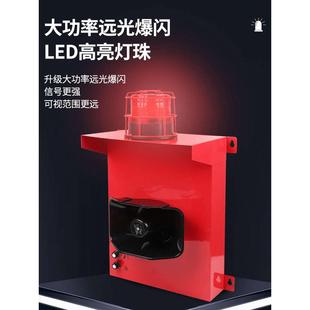 大功率无线语音声光报警器隧道矿山防洪水库工程防空警报消防语音