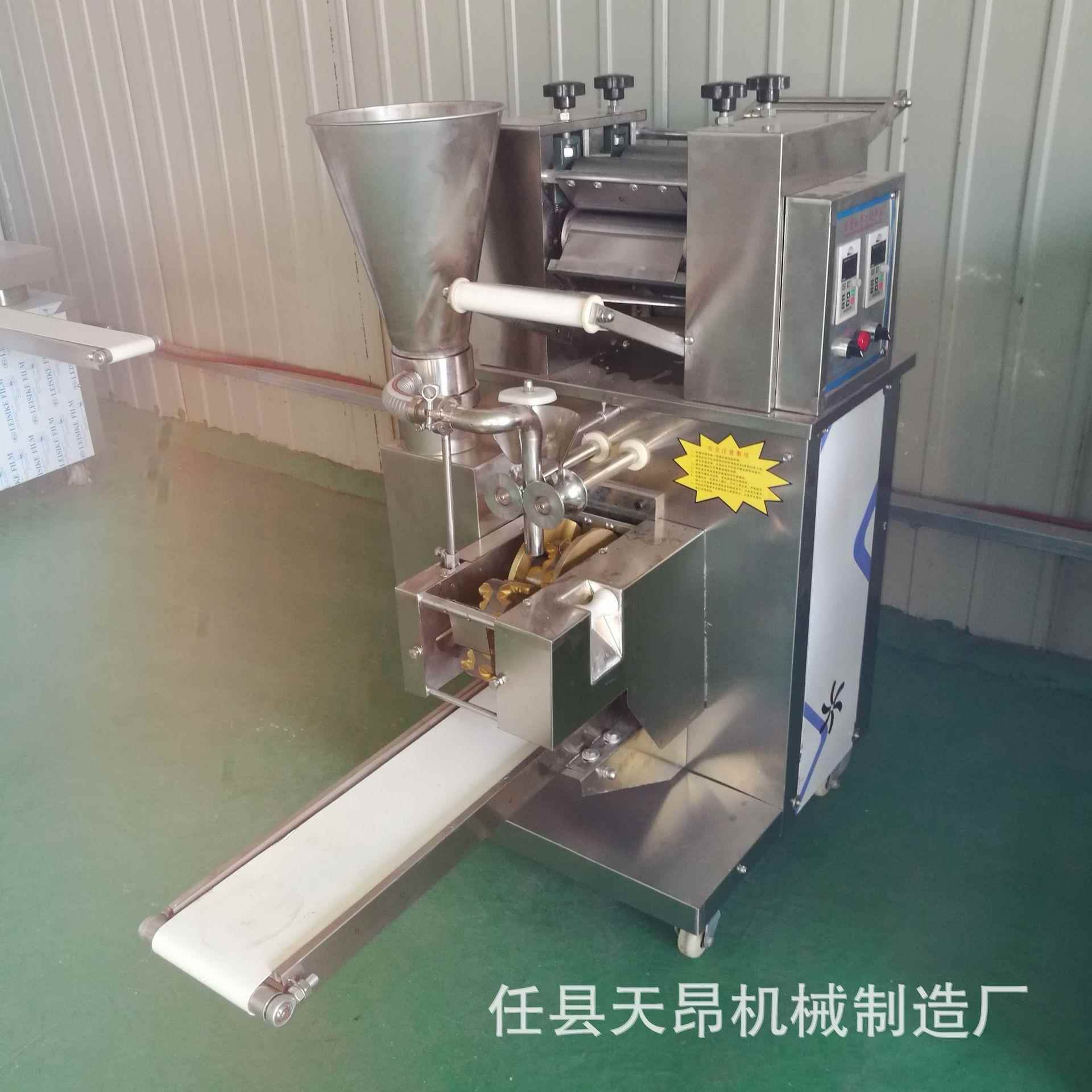 跨货境源小型家用饺子机全716动自商机用水饺器食堂厨房包合式饺