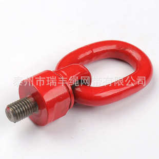 厂家生产 起重吊环 吊索具配件360度旋转吊环 万向旋转吊环