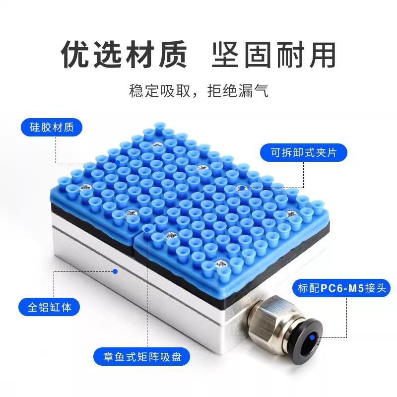 集成式工业真空吸盘小件搬运真空迷你吸盘PCB面板吸附吸盘工业非