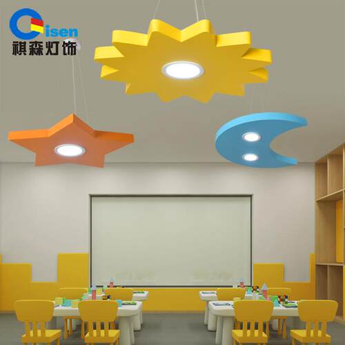 卡通星星月亮儿童灯个性创意云朵灯幼儿园吊灯游乐园大厅造型灯具