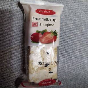 水果牛奶盖沙其马代餐零食早餐流行零食零食整盒零食