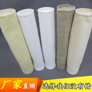 P84针刺过滤毡除尘布袋收尘集尘滤袋耐高温防腐蚀电厂锅炉用布袋