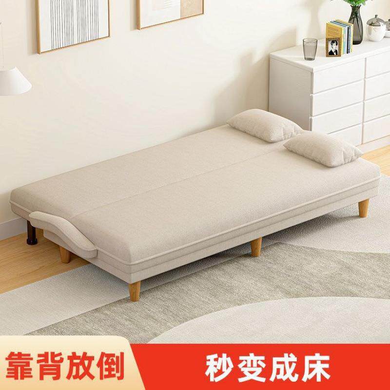 沙发床折叠两用双人折叠床简易小户型客厅沙发出租房多功能单人床