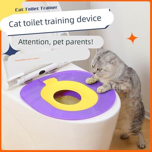 猫咪马桶训练器猫砂盆防带砂防臭大号可拆洗宠物蹲猫上厕所训练盆