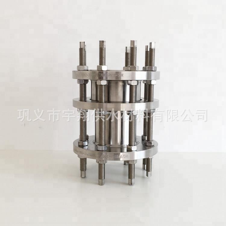 宇制造C2型双法兰松套传力接RSW钢F制伸缩翔节不头锈钢可拆卸接头