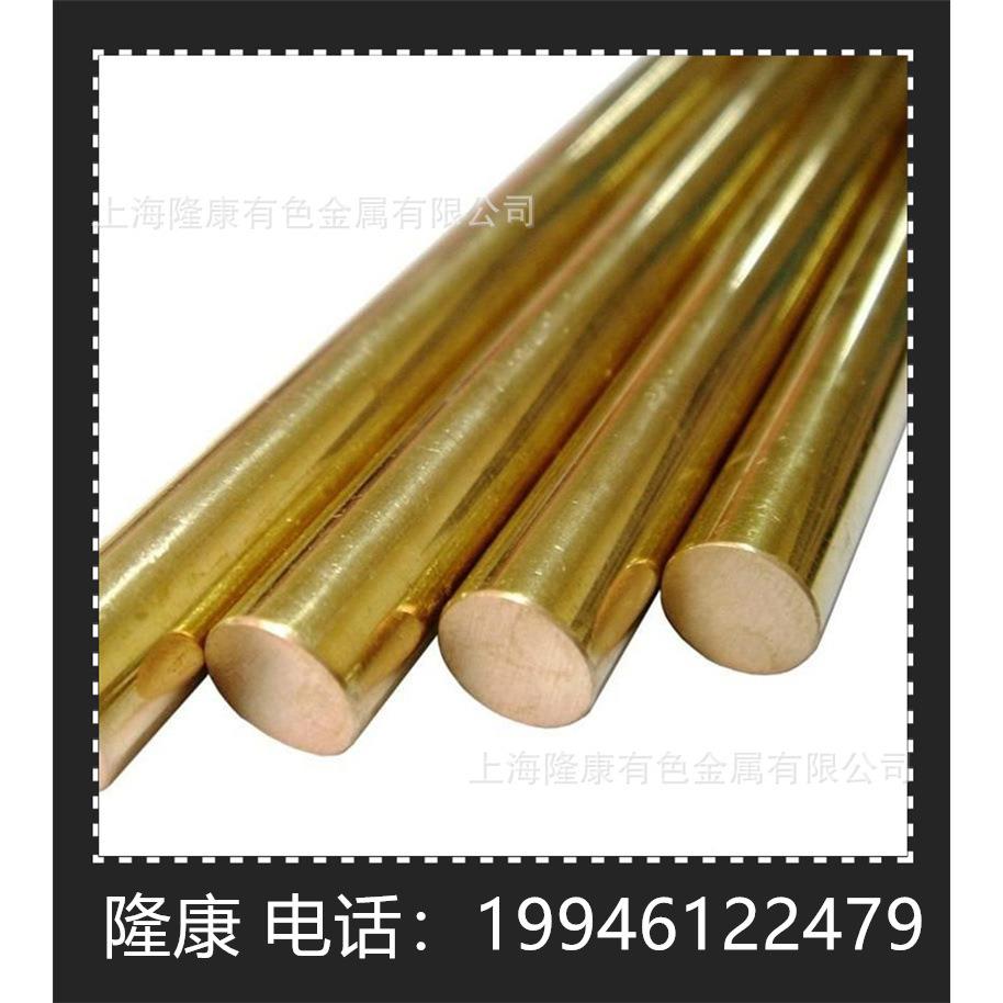 供应C86300锰青铜板 C86300锰青铜棒 铜管 可零切 规格齐全