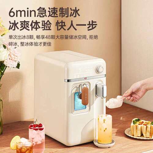 卓朗ZL-IH3制冰机小型即热式制冰饮水机制冷+制热+制冰器三合一