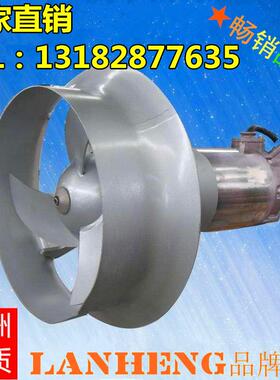 全不锈钢潜水搅拌机QJB0.7/6-220/-980S04不锈钢