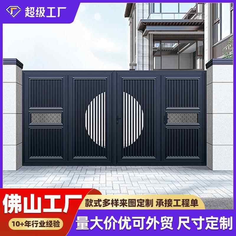 厂家铝艺别墅大门铝合金庭院门农村自建房对开门乡村家用院子门