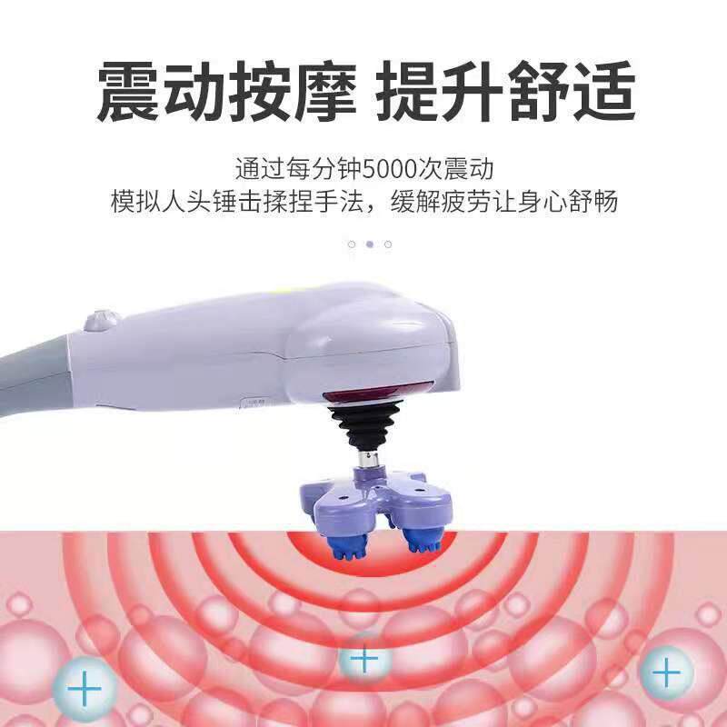 新款直销海豚按摩器棒电动手持式锤肩颈敲打颈椎腰部全身经络捶背