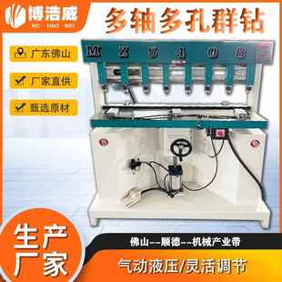 MZ5408多孔群钻电缆盘木工钻床立式 气动多轴群钻木工12头钻机械钻