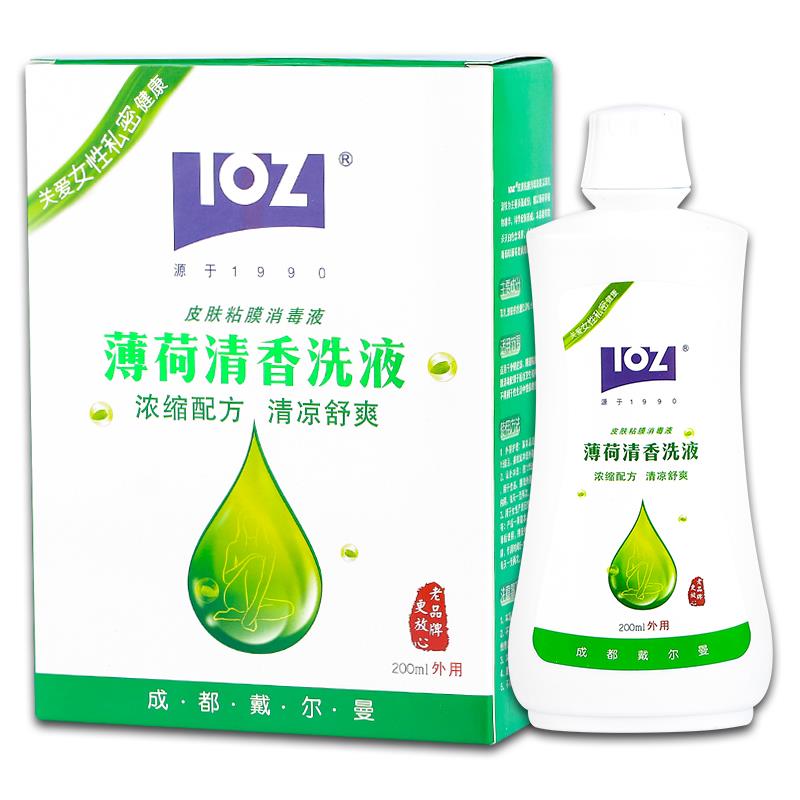 【天猫正品】戴尔曼ZXIU10皮肤粘洗膜消毒液薄荷清香液 002ml/盒