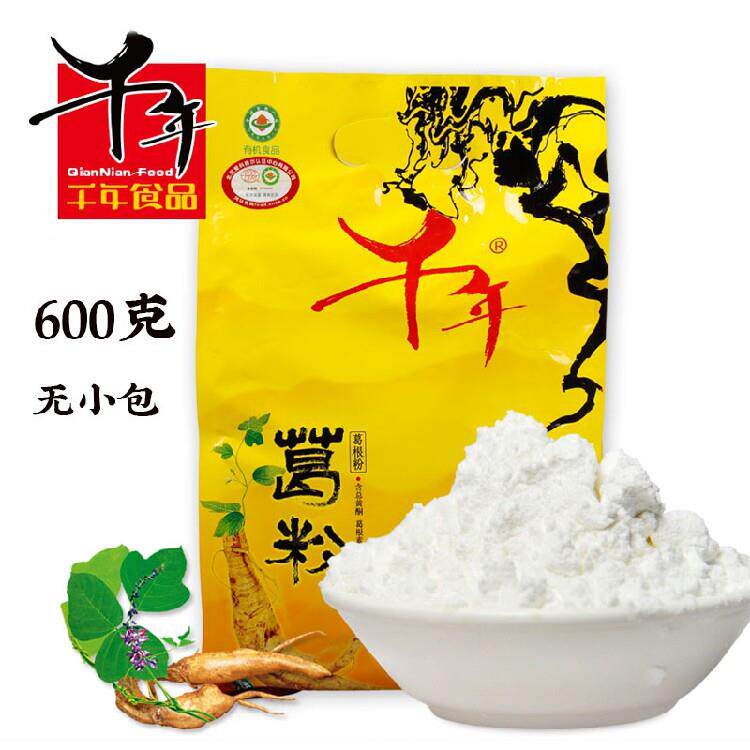 千年葛根粉葛粉无独立袋装江西万载特产代餐粉早餐冲饮食品600克