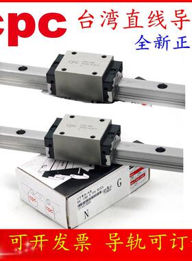直线导轨 ARC15MN ARC20 25 30 35 45 MN