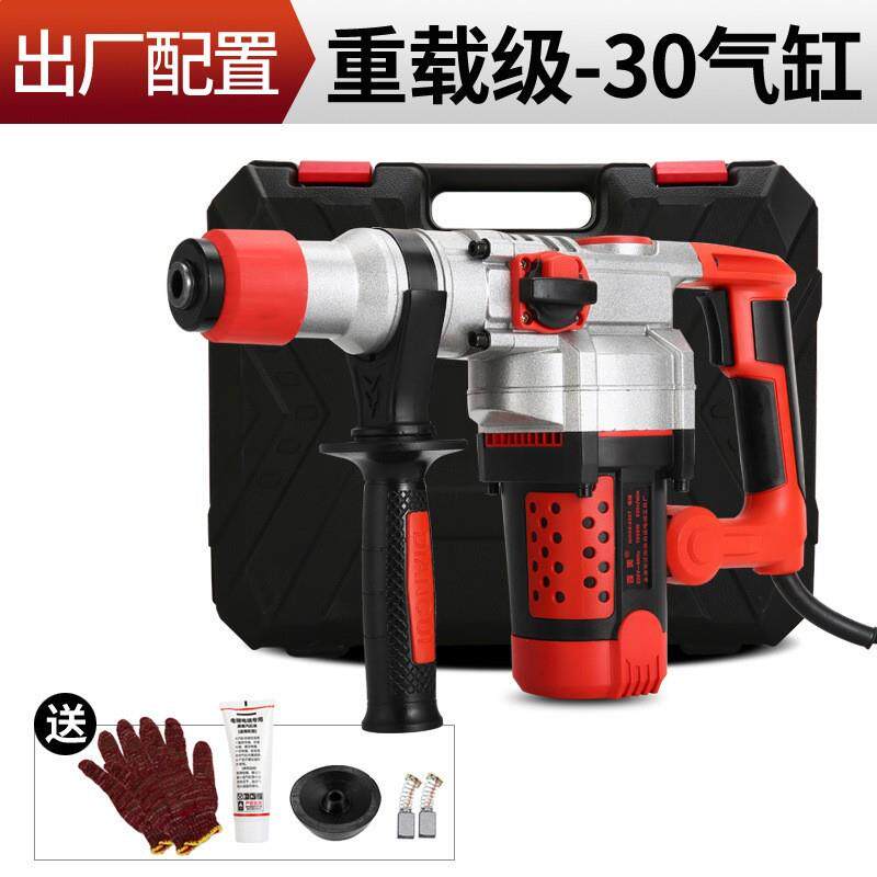 2业20V两用电锤电电30气缸重钻多功能冲击钻家用专混凝土工级专打