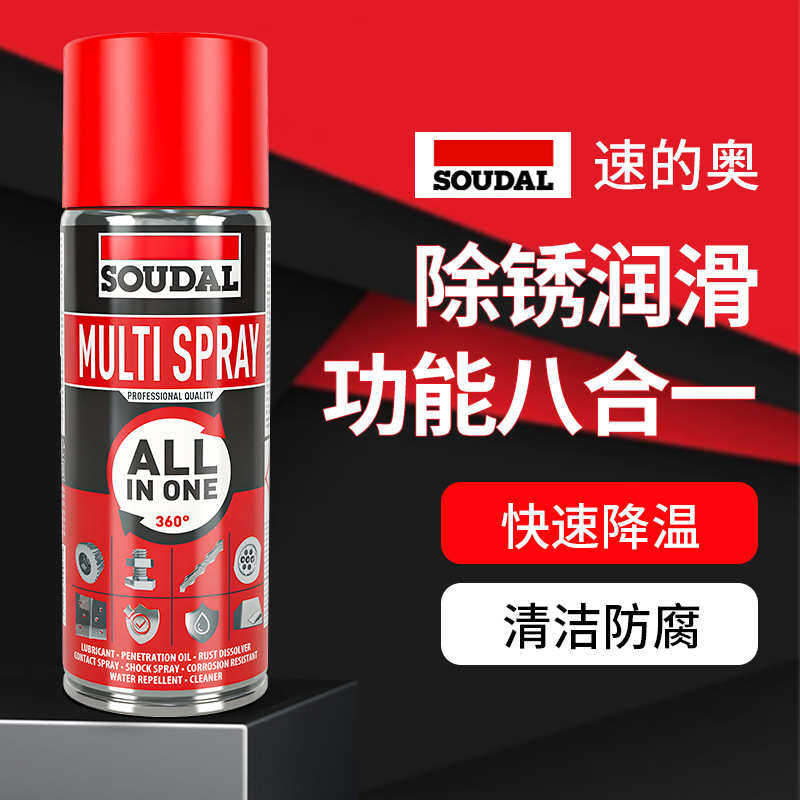 速的奥除锈润滑剂多功能汽车五金配件免清洗剂螺丝螺栓防腐松动剂