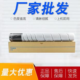 适用柯尼卡美能达TN515粉盒Bizhub 558 658 TN516复印机墨盒 458