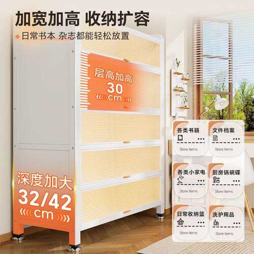 家用收纳柜钢制储物柜卧室书柜客厅阳台落地多层带门置物柜铁皮柜
