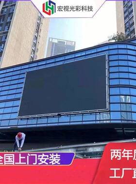 ZKG户外广l告屏ed屏全彩示显屏广场透明广告大室外电子清播放竖屏