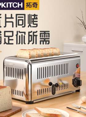 商用吐司机全自动烤面包机吐司机小型多功能早餐机烘烤迷你版