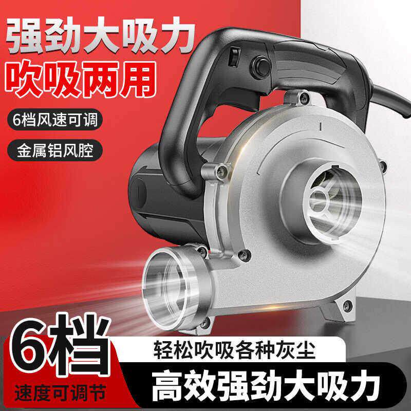 开槽机吸尘器大功率木工台锯刨墙机打磨机工业除尘器布袋吹吸两用