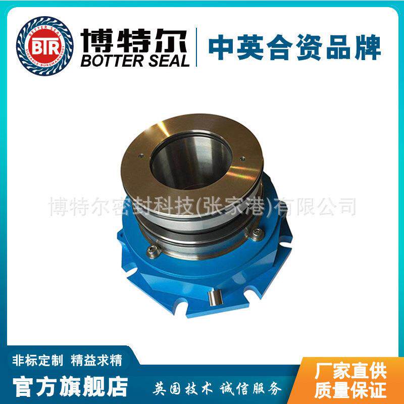 专业生产 MUT-100机械密封 搅拌器机械密封 型号齐全
